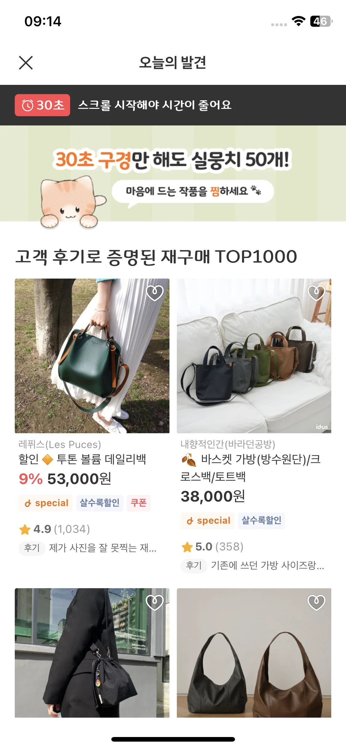 Test Image 5